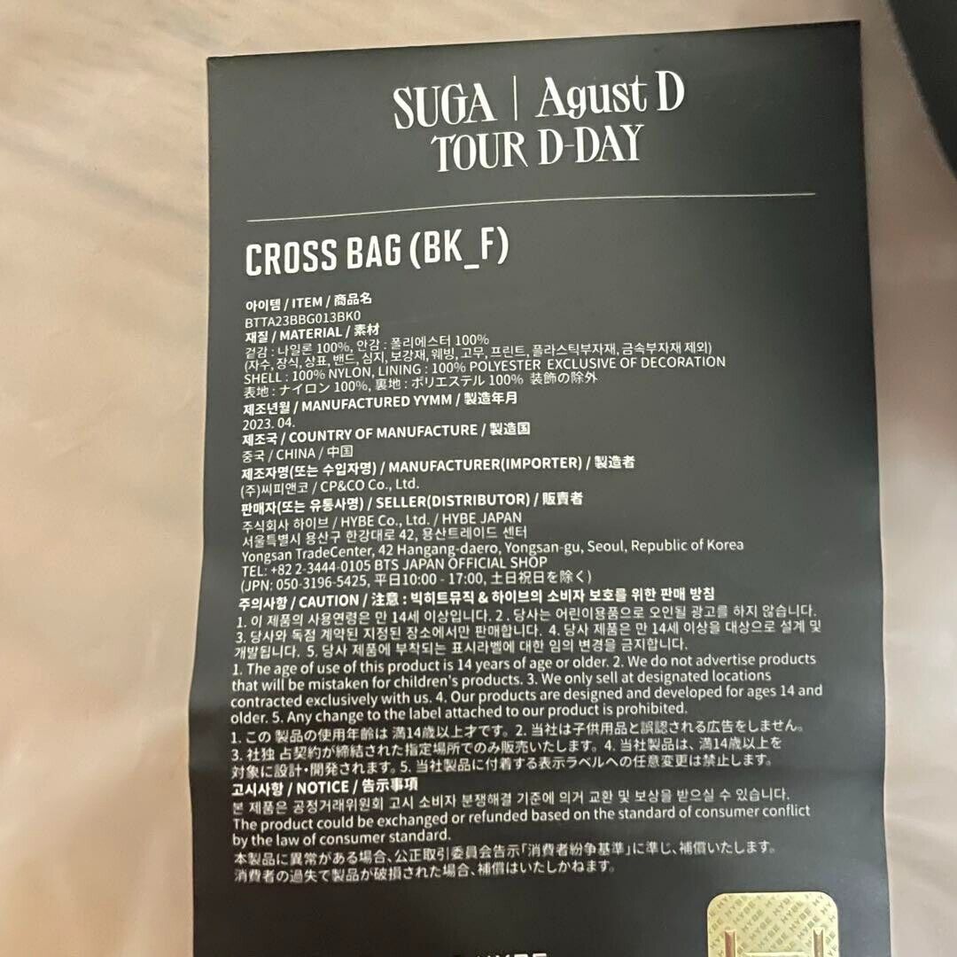 BTS SUGA Agust D Yoongi CROSS BAG Black TOUR D-DAY Official BTS SUGA Agust D Yoongi CROSS BAG Black TOUR D-DAY Official