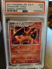 2007 Pokemon Japanese Shining Darkness 006 Charizard Holo PSA 7