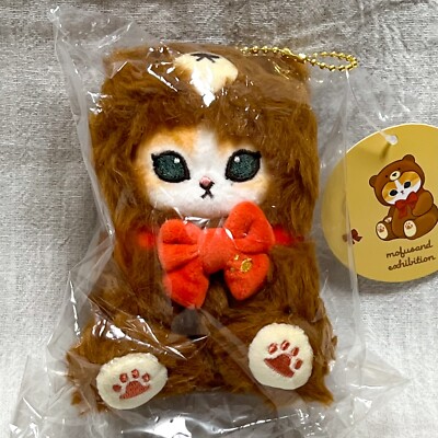 mofusand Sanrio Cat Teddy Bear Nyan Plush Mascot Keychain Toy Japan Limited New