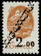 KAZAKHSTAN 20 - 18th Century Mail Transport "1992 Russian Provisional" (pc52897)