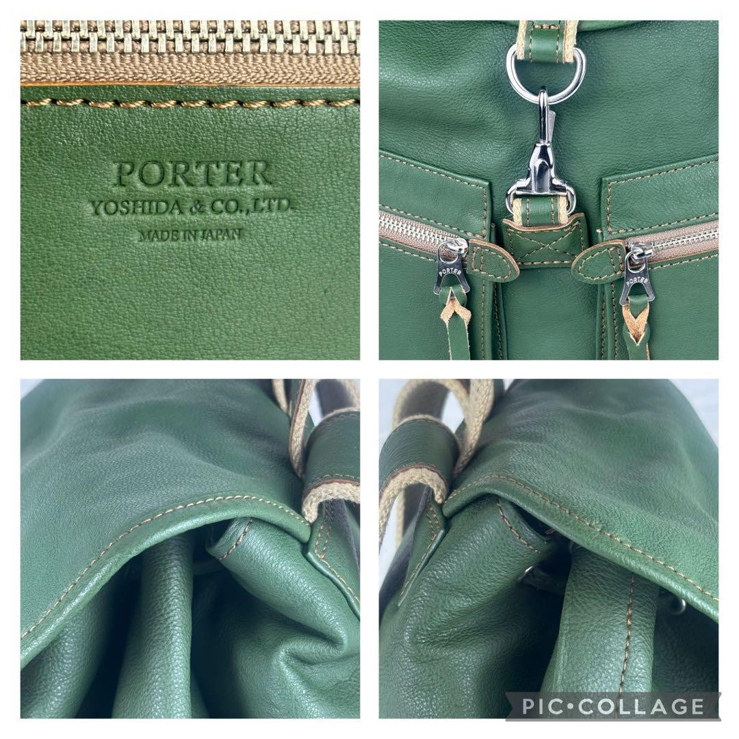 Porter Structure Leather Backpack Green Genuine L… - image 9