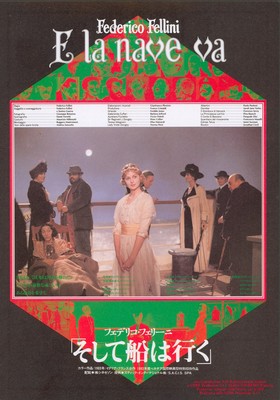And the Ship Sails On 1985 Japanese B5 Chirashi Handbill