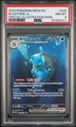 2023 POKEMON MEW EN-151 SPECIAL ILLUSTRATION RARE #200 BLASTOISE EX PSA 8