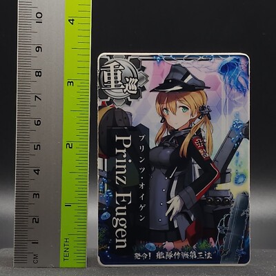 艦隊これくしょん -艦これ- Prinz Eugen(プリンツ・オイゲン) 1…