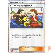 Pokemon Fan Club #28 Prices | Pokemon Japanese Classic: Charizard