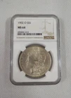 1902-O NGC Graded MS-64 Silver Morgan Dollar Uncirculated
