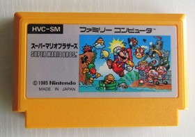 FC NES 5Super Mario Bros 1 2 3 Nintendo Famicom from Japan 3