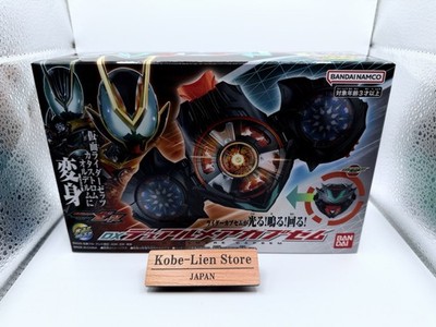 Bandai Kamen Rider Zeztz DX Dualmare Capsem NEW | eBay