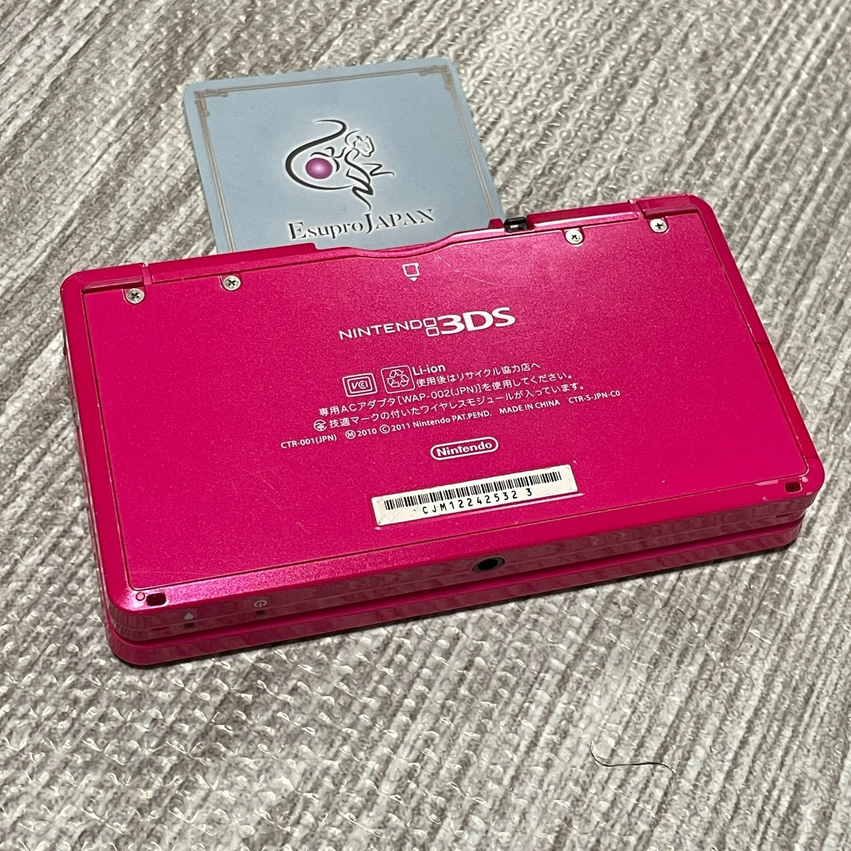 Nintendo 3DS Console Only Rank A Various Colors Japanese Working