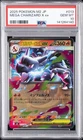 2025 POKEMON JAPANESE M2-INFERNO X #013 MEGA CHARIZARD X EX PSA 10