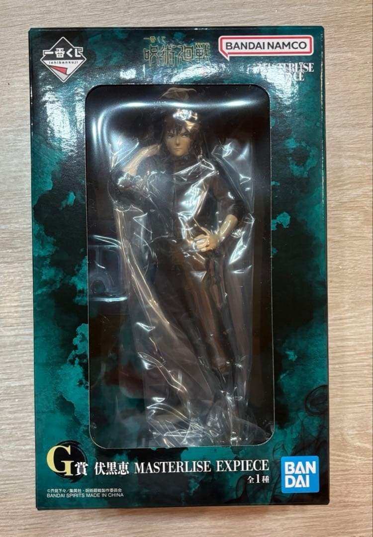 Figura Ichiban Kuji Jujutsu Kaisen Culling Game Vol.1 G Prize Megumi Fushiguro