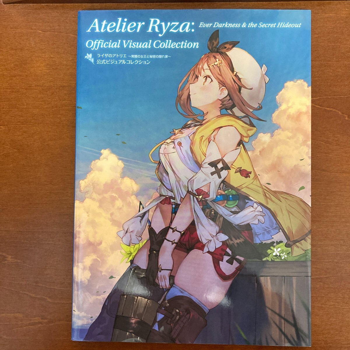ライザのアトリエ A4アートコレクション 複製原画 コーエーテクモゲームス / アーランド15周年記念 直筆サイン入り