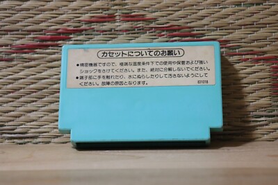 Ice Climber Japan Nintendo Famicom FC NES Very Good Condition! | eBay