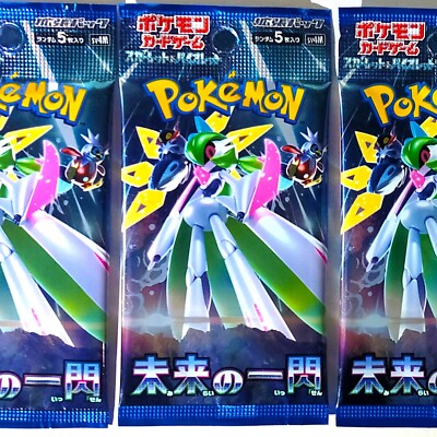 10 PACKs Pokemon Card Future Flash Scarlet & Violet Japanese TCG New | eBay