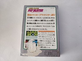 METAL FLAME PSYBUSTER Nintendo FAMICOM(NES) Cartridge,Manual,Boxed tested-d0115-