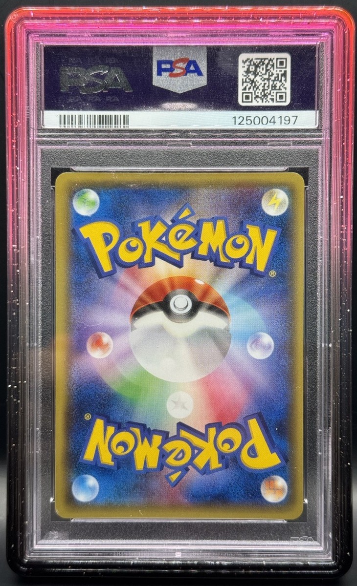 Yveltal EX 006/023 Xyc: Super Legend Set: Xerneas-Ex & Yveltal-Ex