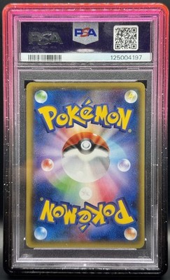 Yveltal EX 006/023 Xyc: Super Legend Set: Xerneas-Ex & Yveltal-Ex