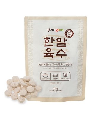 Gomgom Korean Soup Stock Balls 3g × 70pcs (210g)   Natural Broth Base Seasoning