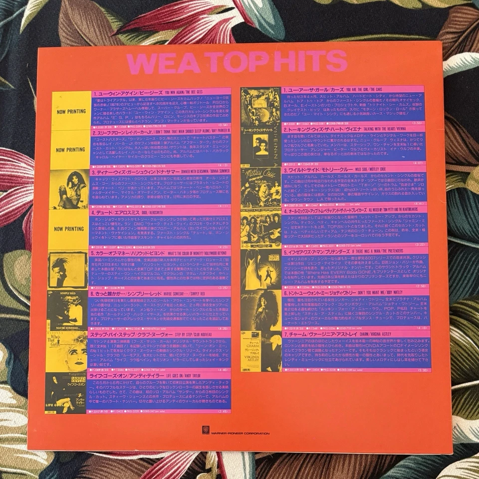 Various – WEA Top Hits October '87 Vol. 51 Madonna Japan Promo LP - Image 3 of 4