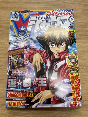 kingdom hearts yugioh cards Square Enix Art Museum You will receive the 1st Edition version of this card. Magic Card Kingdom Hearts Edition