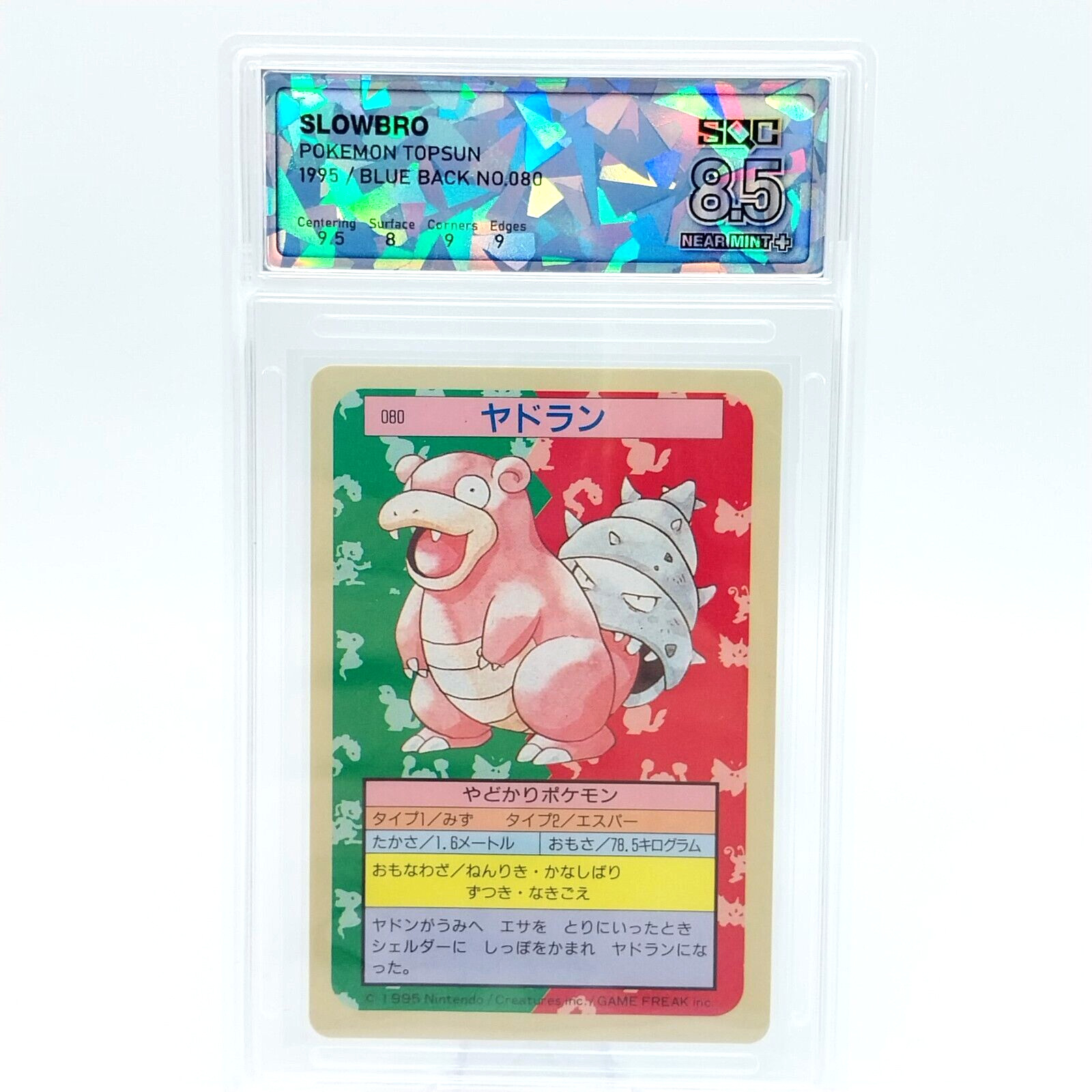 Pokemon Slowbro 080 Topsun Blue Back Pokémon Card 1995 Japanese SQC Grade 8.5