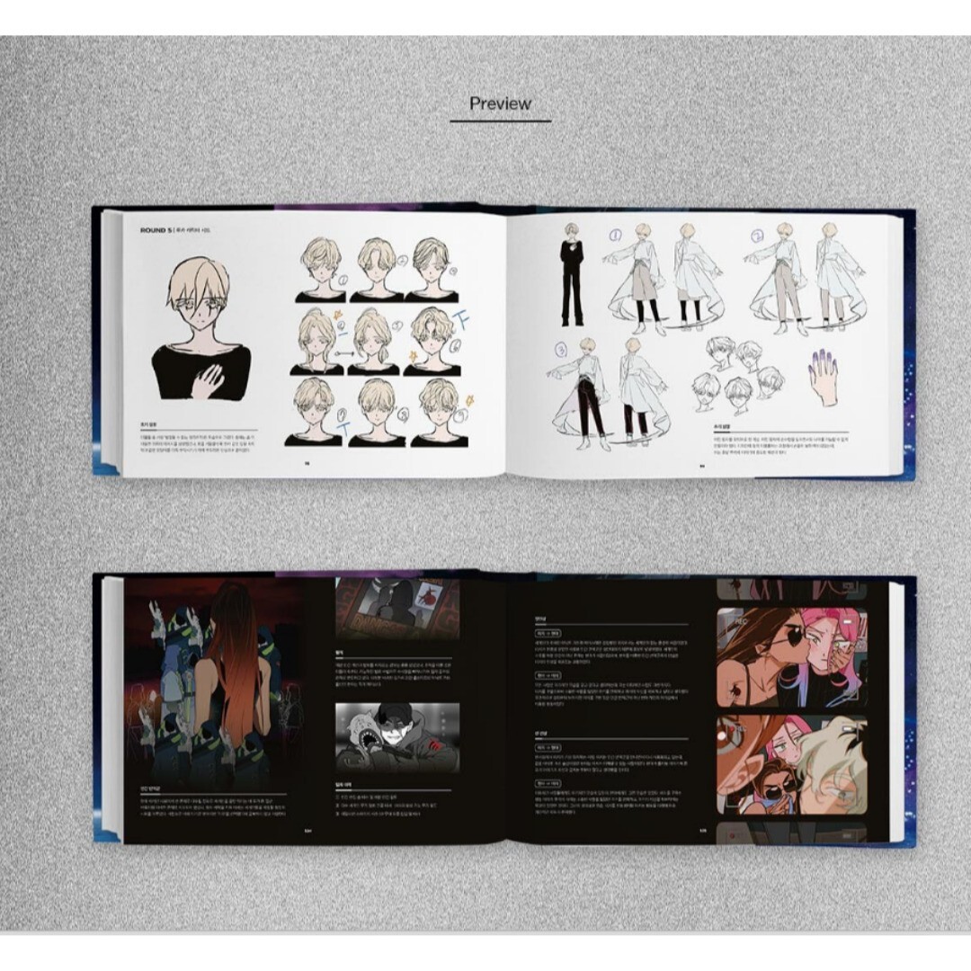 Alien Stage Official Artbook Special Edition Korean Limited
