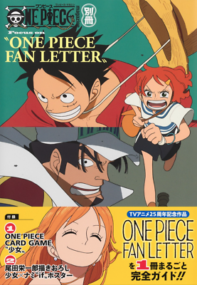 ONE PIECE magazine separate vol Focus on “ONE PIECE FAN