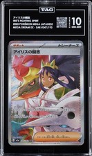Iris's Fighting Spirit #247 Prices | Pokemon Japanese Mega Dream