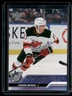 2023-24 Upper Deck #727 Simon Nemec