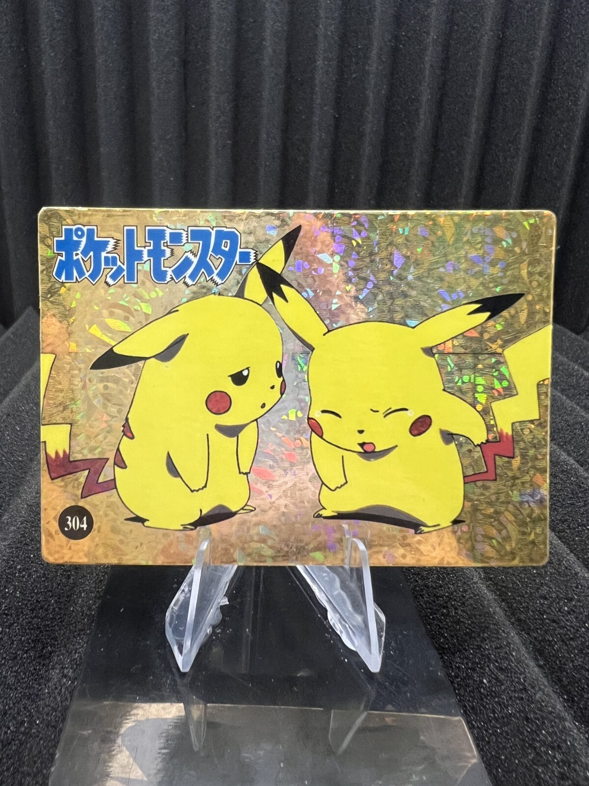 Vintage Pocket Monsters Vending Holo Prism - Bandai Nintendo 1999 Pokemon Card