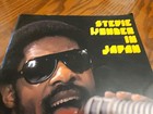 Stevie Wonder in Japan 1975 Japanese Language Concert Program 40 pages & photos — photo 2