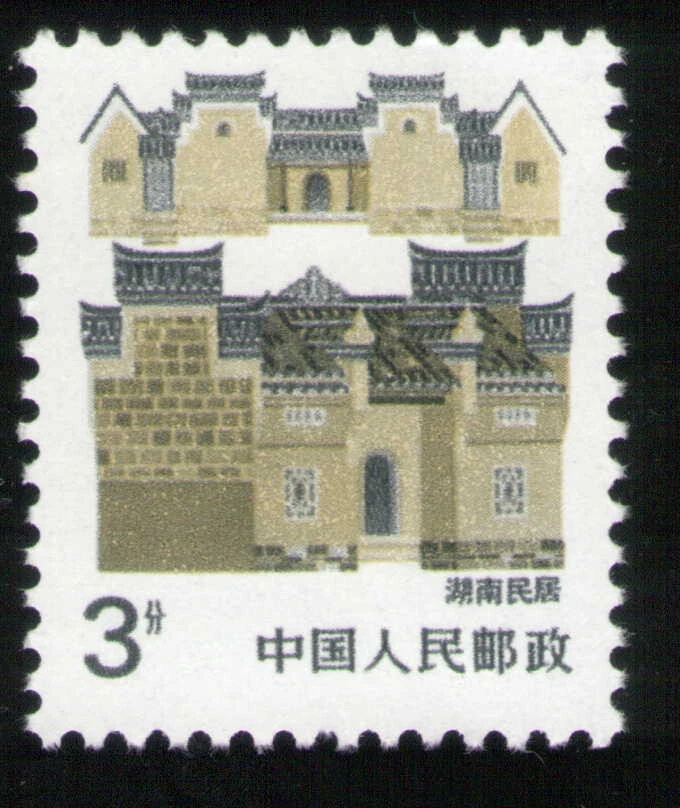 体系结构各个中国邮票| eBay