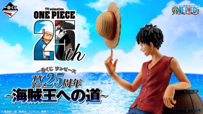 One Piece Monkey D Luffy Gear 3 Figure Ichiban Kuji Anime 25th