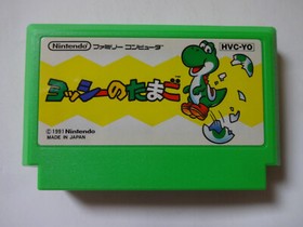 Yoshi No Tamago Egg & Yossy No Cookie Set Nintendo Famicom NES w/Box From Japan