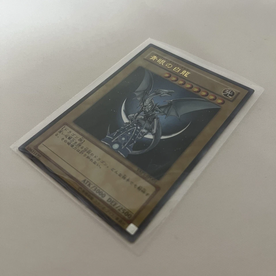 Yugioh Kazuki Takahashi Complete set YAP1 WJMP Jump Promo Ultra Rare Set Used - Image 3 of 4