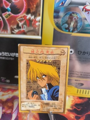 Yu-gi-oh Yugioh Karte Card Joey Character japanese Bandai 1998 NM-