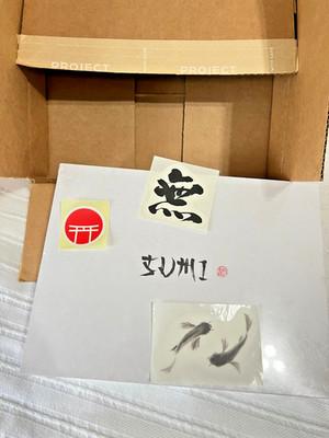 GMK Sumi Base Kit -  New | Sealed | Unopened Keycap QWERTY w/ Japanese Hiragana 