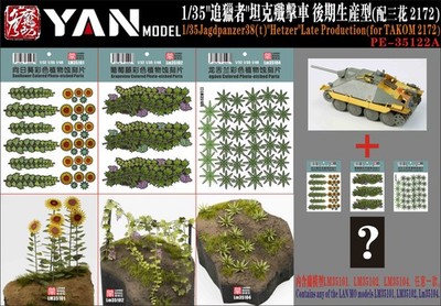 Yan Model PE-35122A 1/35 Jagdpanzer38(t)''Hetzer''Late Production(for TAKOM 2172)