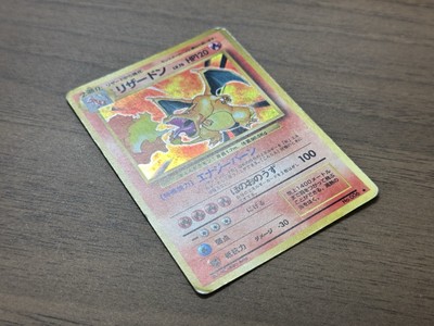 Charizard No.006 Base Set 1996 Rare Holo Japanese Pokemon Card 979