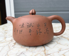 Chinese Antique Yixing Teapot Calligraphy & Mountain scene - Signed to Cover