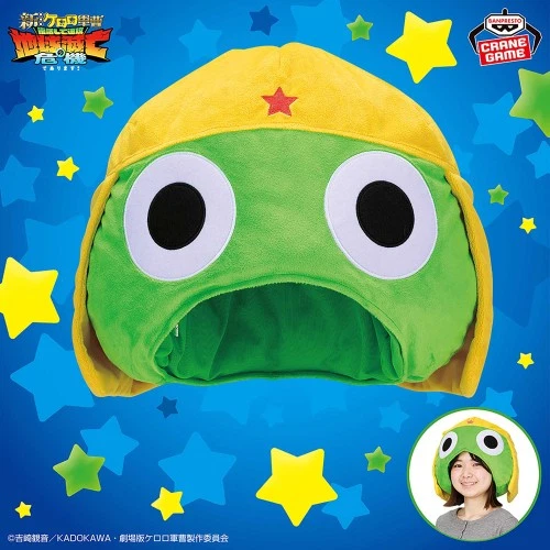 sgt frog plush products for sale | eBay
