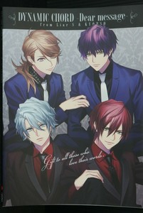 Japan Dynamic Chord Dear Message From Reve Parfait Apple Polisher Book Ebay