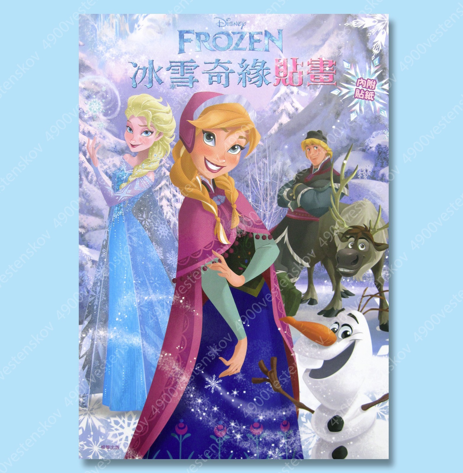 Disney Princess Frozen Coloring Book W Sticker Taiwan Version For Sale Online