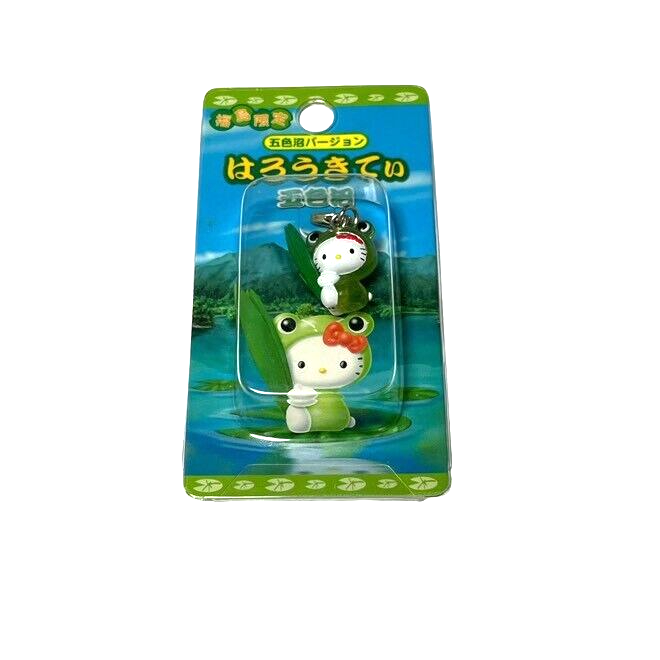 SANRIO Gotochi Local Hello Kitty Vintage Keychain Frog Hokkaido