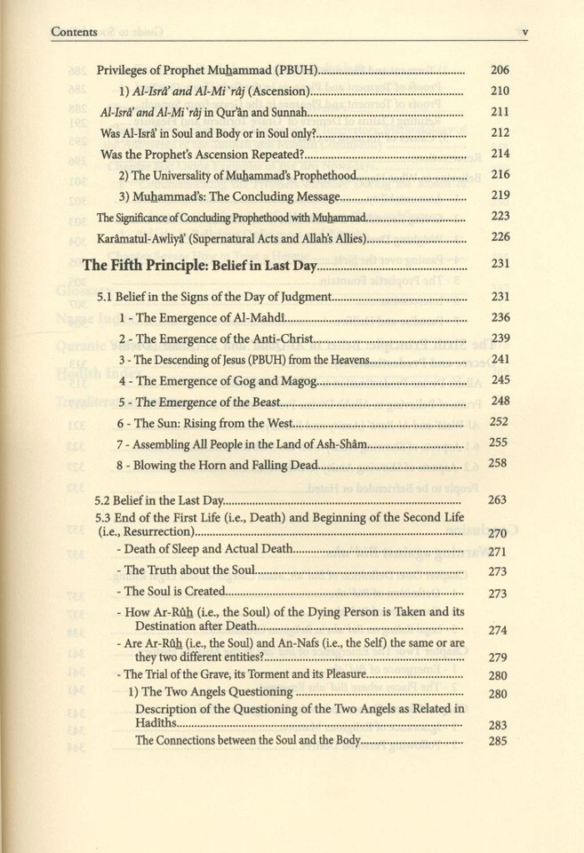 Guide to Sound Creed : A Book on Muslim Creed and Faith - Image 4 of 4