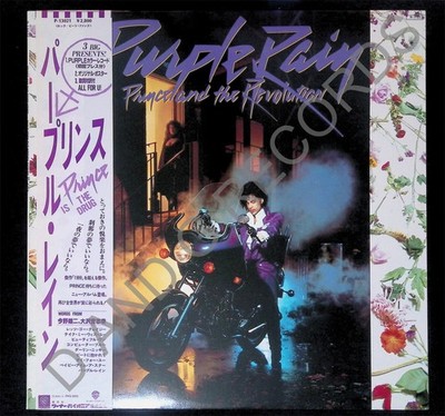 Prince And The Revolution - Purple Rain Japan LP Purple Vinyl 1984
