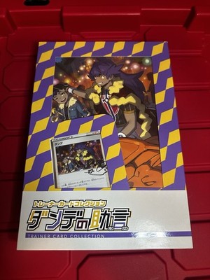 Pokemon - Leon's Advice 230/S-P / Trainer Card Collection Box / Sword Shield /