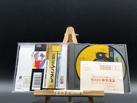 Street Fighter Zero w/spine (Sega Saturn,1996) from japan