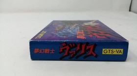 Famicom Software Model Number Mugen Senshi Valis Tokuma Soft FIH76