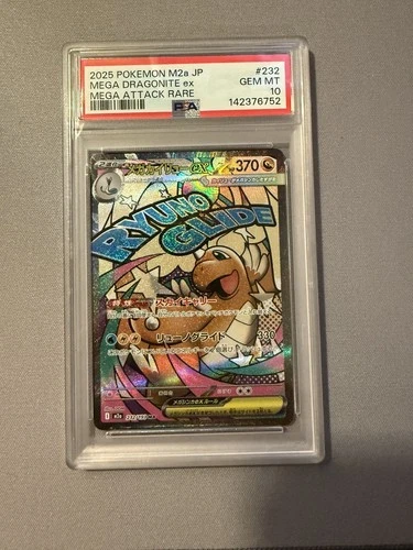 2025 POKEMON JPN M2A-MEGA DREAM EX MEGA ATTACK RARE MEGA DRAGONITE EX PSA 10